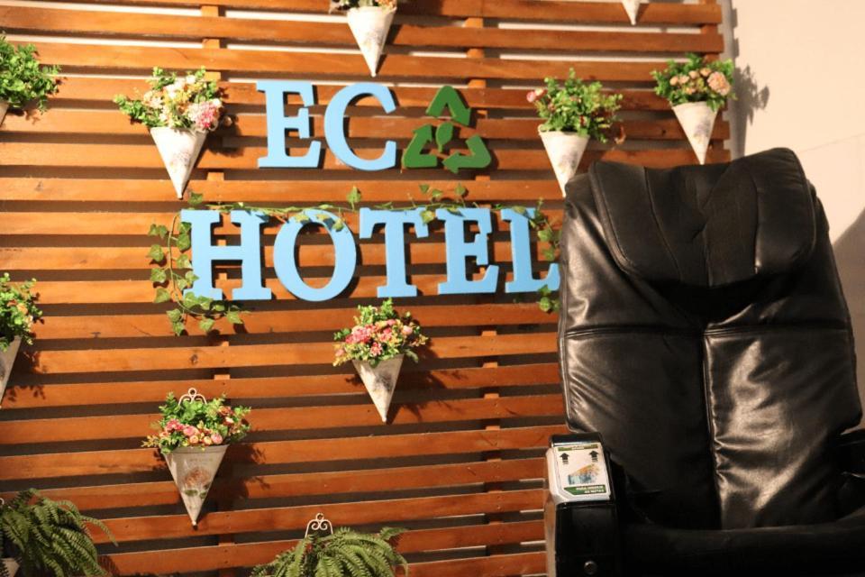 Eco Hotel 纳韦甘蒂斯 外观 照片